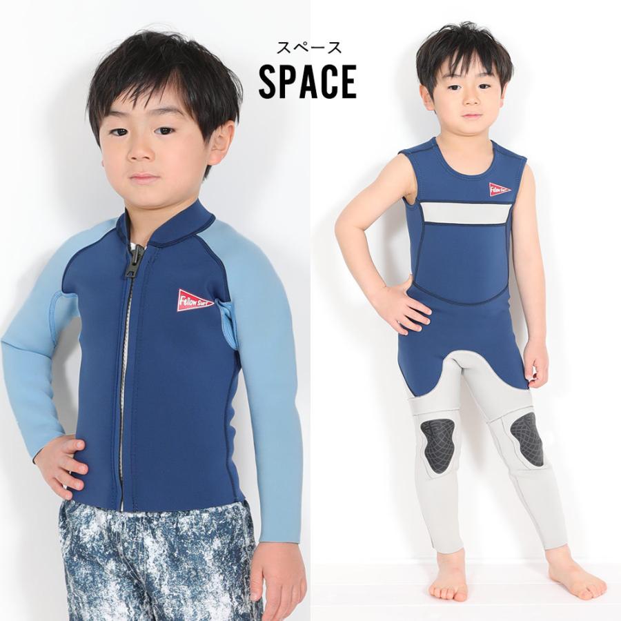 FELLOW ウェットスーツ ロングジョン ＆ タッパー セット キッズ