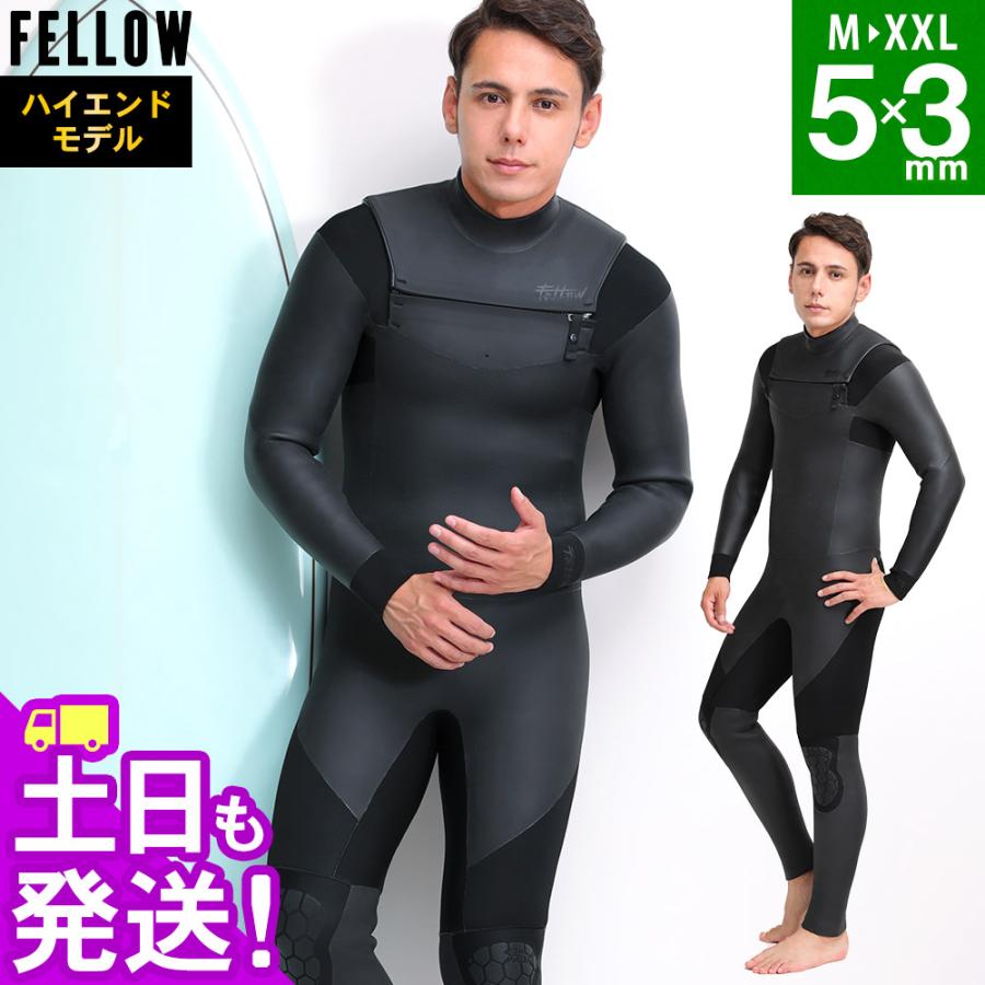 FELLOW セミドライ ウェットスーツ メンズ 5×3mm チェストジップ