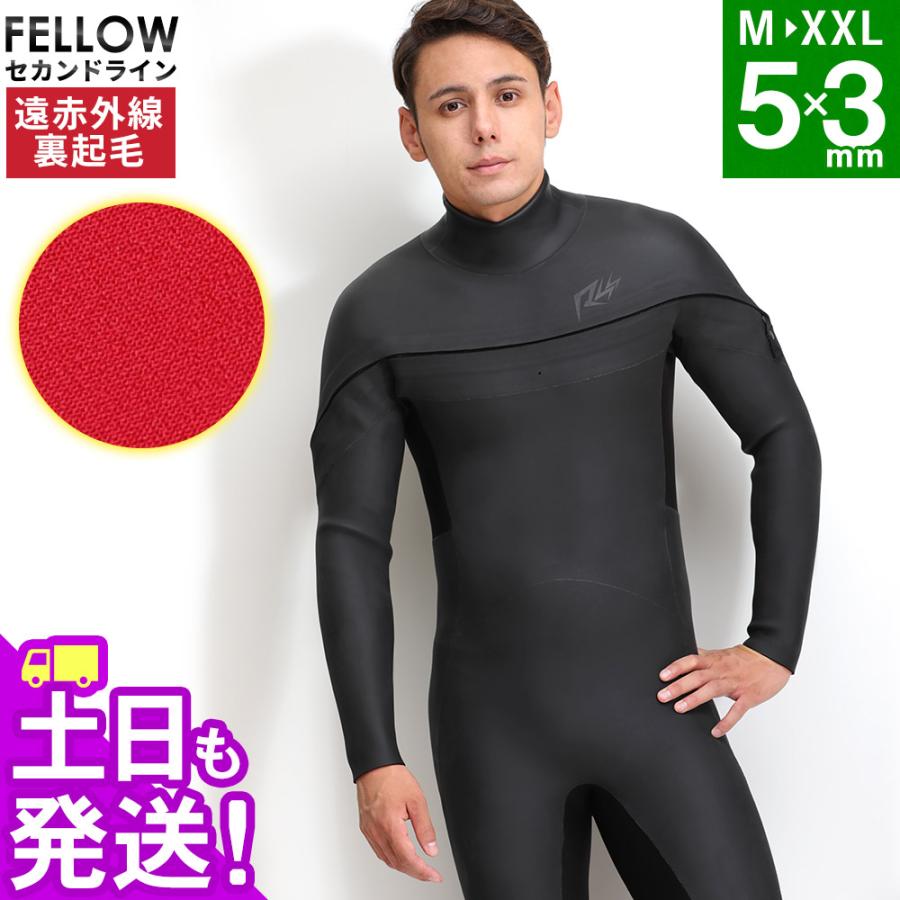 RSS SURF セミドライ ウェットスーツ メンズ 5×3mm ロングチェスト