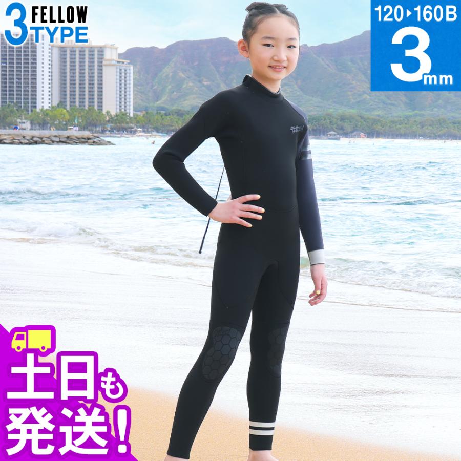 FELLOW 【3/5はP5倍】FELLOW ウェットスーツ フルスーツ バックジップ