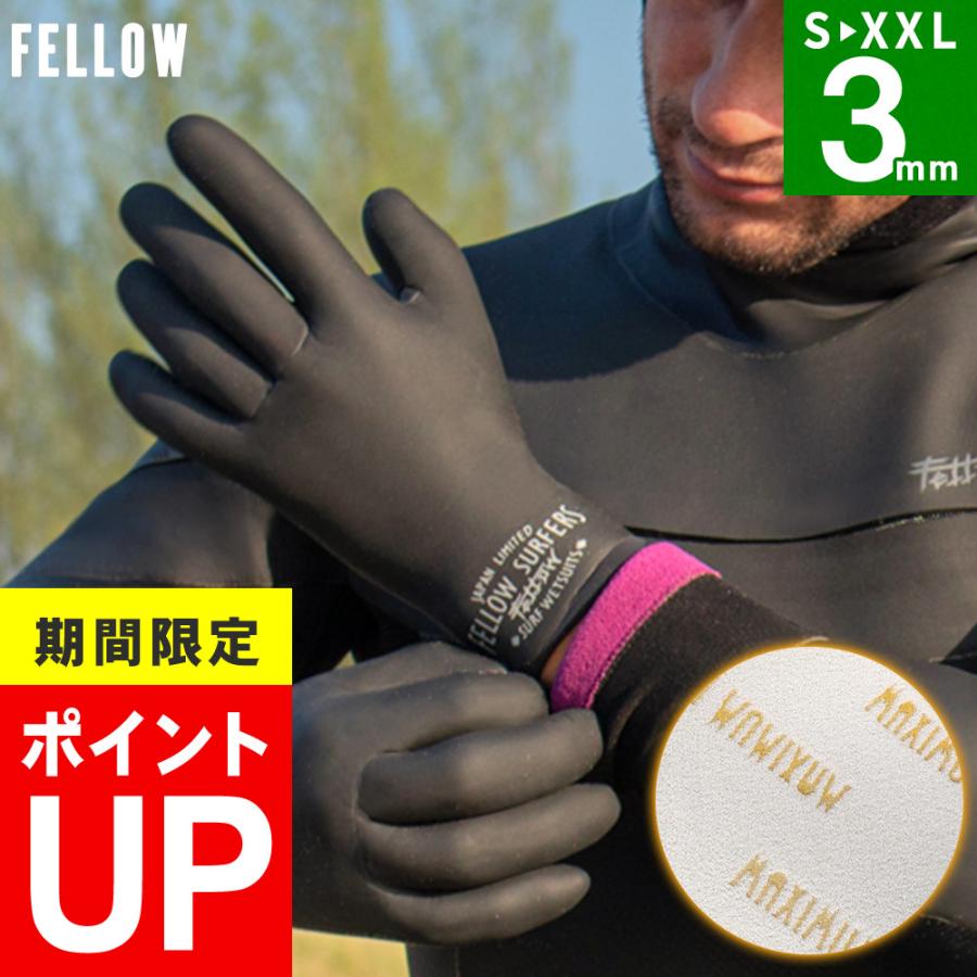 FELLOW サーフグローブ ウエット グローブ ALL3mm 保温 起毛