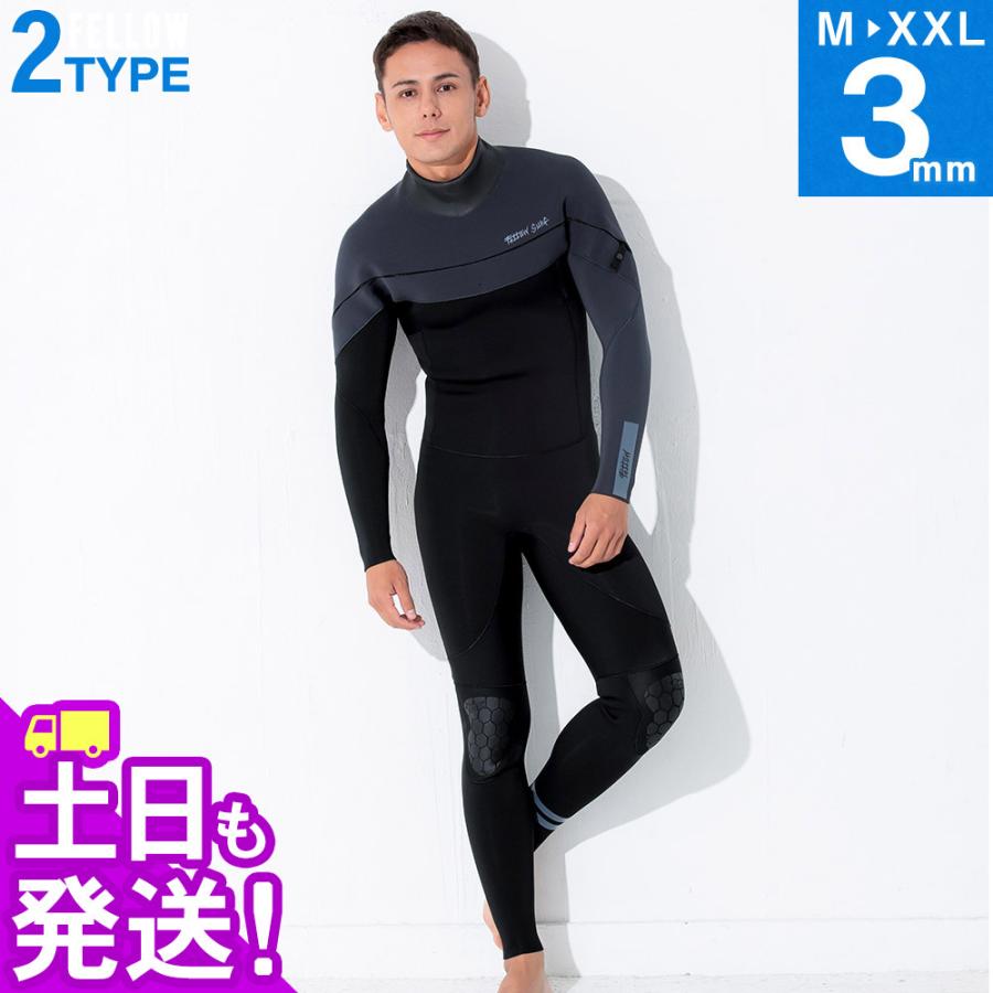 FELLOW ウェットスーツ フルスーツ ロングチェストジップ メンズ 3mm