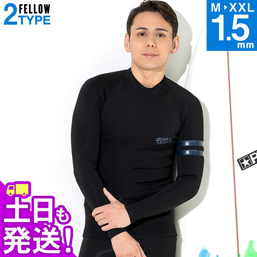 FELLOW ウェットスーツ ノンジップタッパー 1.5mm ジャージ ロング