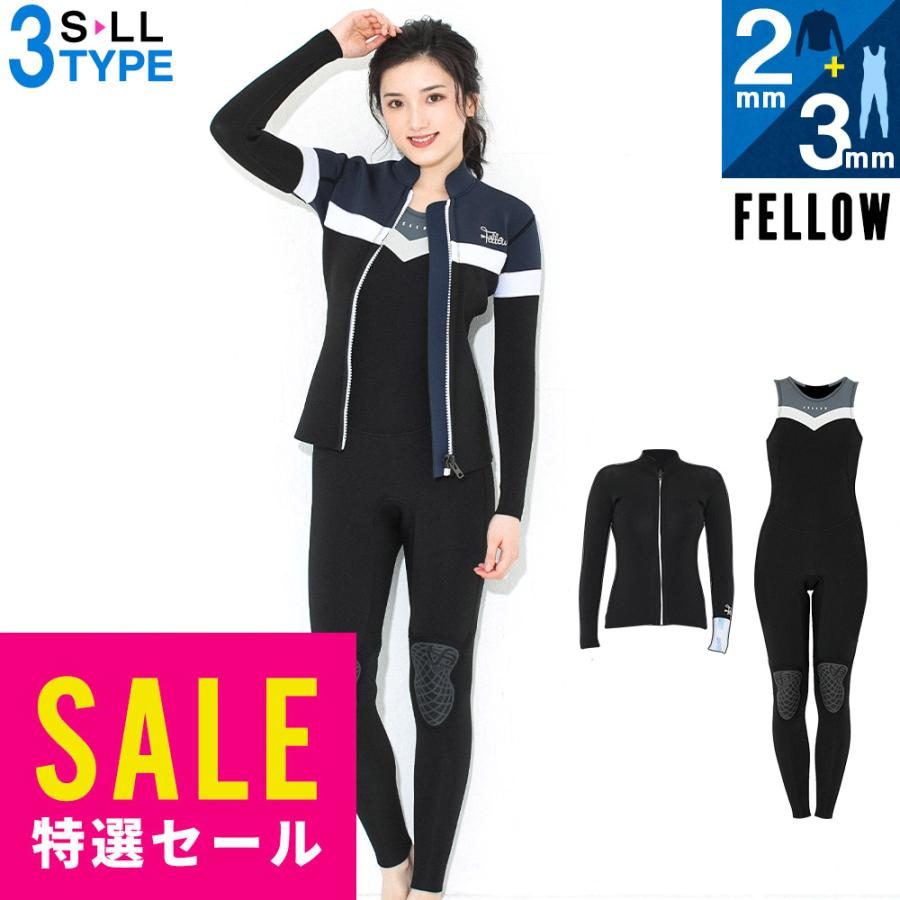 FELLOW 【3/5はP5倍】【特価】FELLOW ウェットスーツ タッパー 2mm