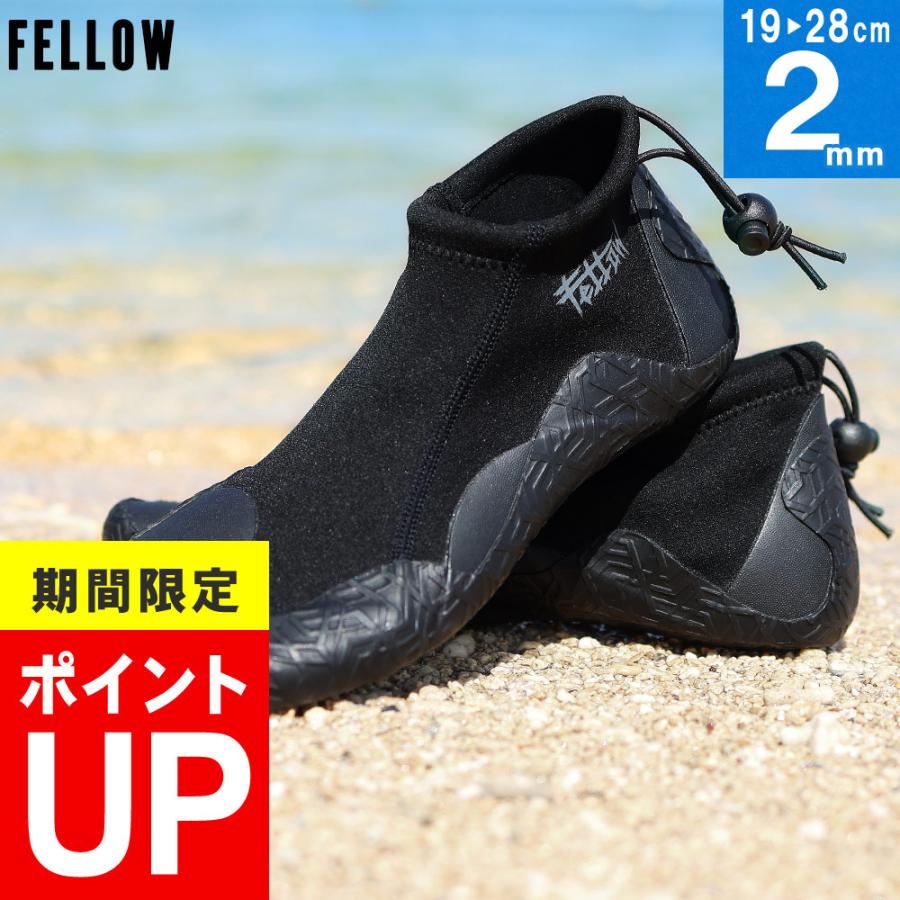 FELLOW トリップブーツ 2mm 19-28cm サーフブーツ 先割れタイプ