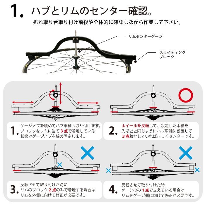 GORIX 【あすつく】GORIX ゴリックス 振れ取り台 センターゲージ