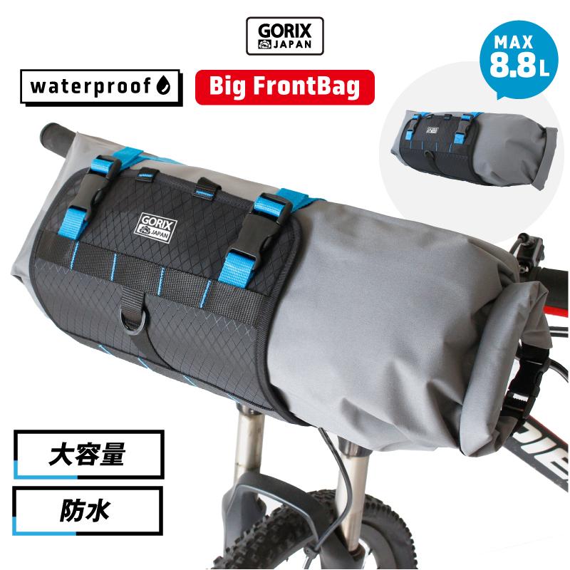 GORIX 【あすつく】GORIX ゴリックス フロントバッグ 自転車 大容量