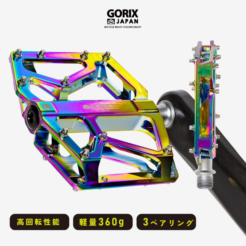GORIX フラットペダル オイルスリック 自転車ペダル (GX-FX181) 軽量