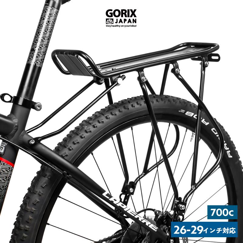 GORIX ゴリックス リアキャリア 荷台 自転車 キャリア 26インチ 700c