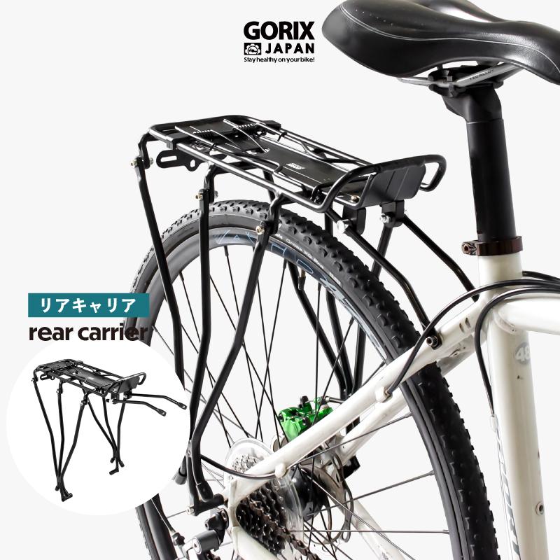 GORIX リアキャリア 荷台 自転車 バネ キャリア ディスク ロード