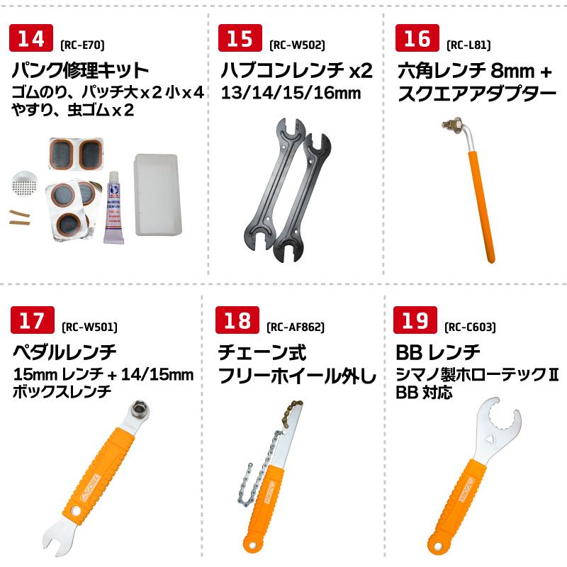 GORIX 自転車 工具セット シマノ対応 ロードバイク 自転車工具セット