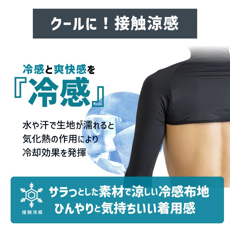 GORIX 【全国送料無料】ゴリックス ネック アームカバー UVカット 冷感