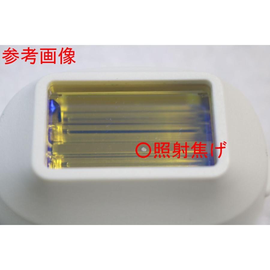 ケノン（ke-non） 家庭用脱毛器ケノン ラージカートリッジ 残り19万回