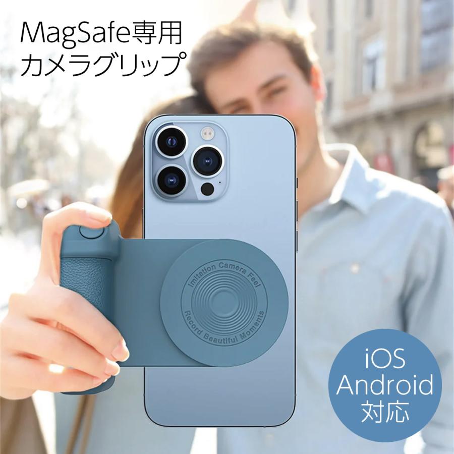 MagSafe対応 スマホ カメラグリップ スマホ用マグネット ステッカー
