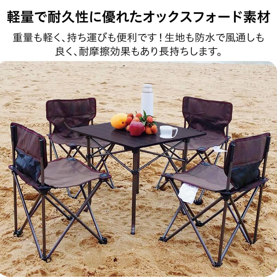 アウトドア テーブル セット レジャーテーブル 5点セット 折りたたみ