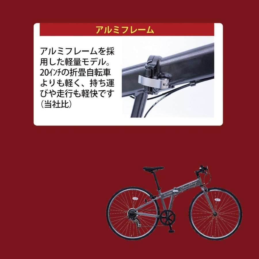 自転車 7段変速 ロードバイク 折りたたみ Classic Mimugo 7段ギア 700c