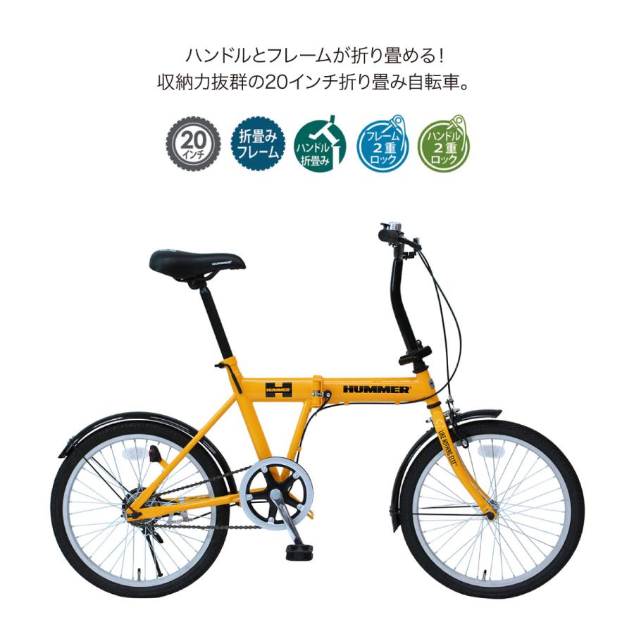 自転車 折りたたみ HUMMER ハマー 20インチ シングルギア ブランド mim