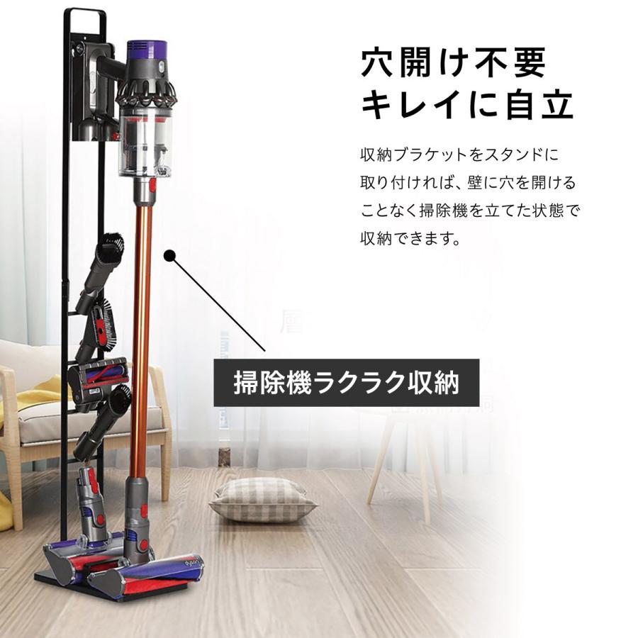 爆買 ダイソン スタンド 掃除機 収納 dyson V12 V11 V10 V8 V7 V6