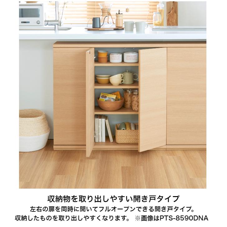 PITASHIE 白井産業 ピタシエ キャビネット PTS-8590D NA WH カウンター