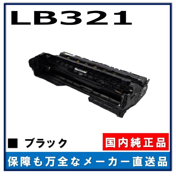 富士通（FUJITSU） LB321 ドラム 純正品 ドラムカートリッジ メーカー