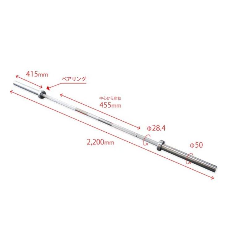 BULL］ハードクロームシャフト : 極楽トレーニング倶楽部Yahoo!店