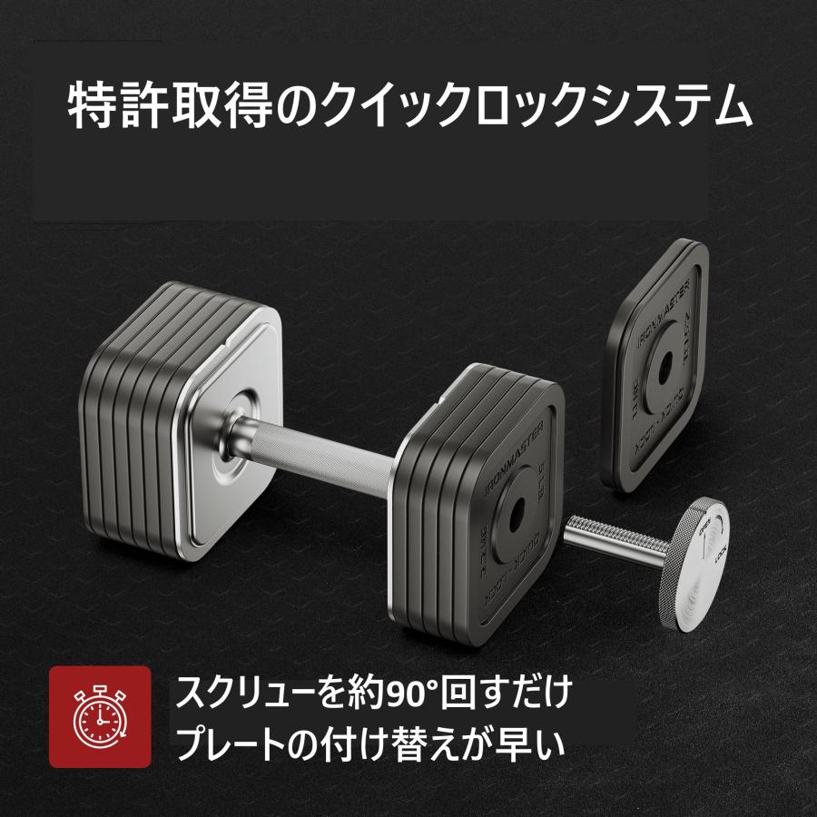 Ironmaster］ クイックロックダンベル68kg＋専用ラック バリューセット