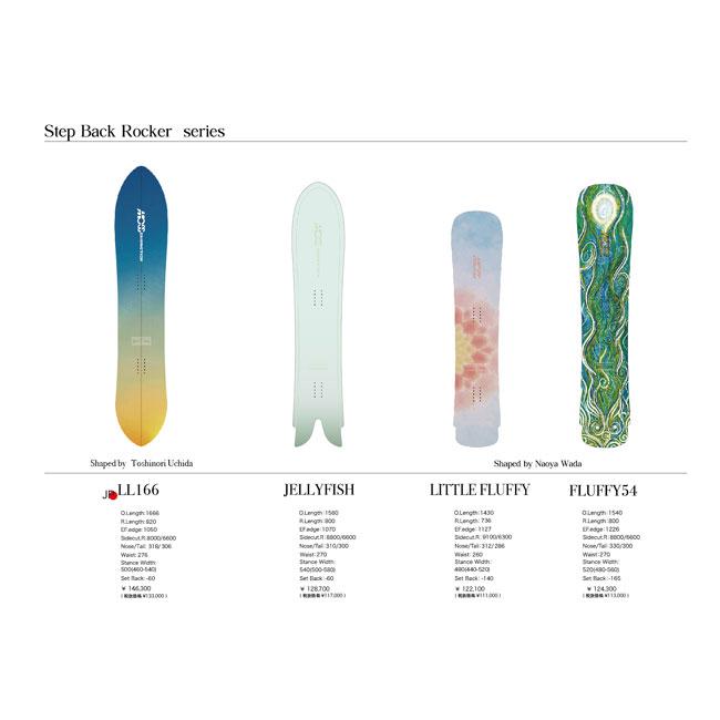 モス スノースティック MOSS SNOWSTICK JELLY FISH 156cm 25-26