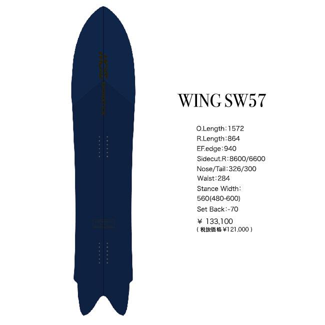 モス スノースティック MOSS SNOWSTICK WING SW 57 157cm 25-26