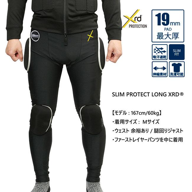 eb's（エビス） SLIM PROTECT LONG-XRD ケツパッド お尻 プロテクター
