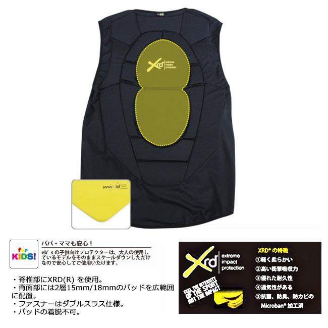 eb's（エビス） チョッキパッドジュニア XRD CHOKIPAD-JR PORON XRD