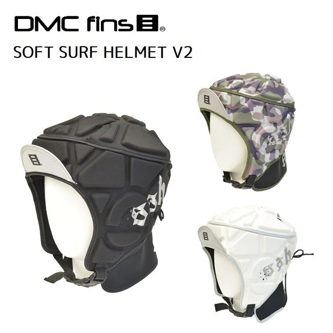 サーフヘルメット DMC SOFT SURF HELMET V2 SURFING SUP BODYBOARD