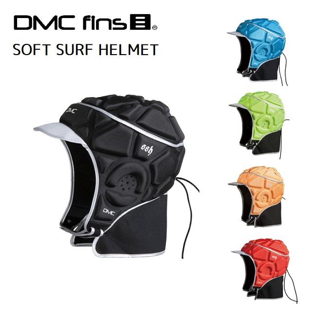 サーフヘルメット DMC SOFT SURF HELMET SURFING SUP BODYBOARD ソフト