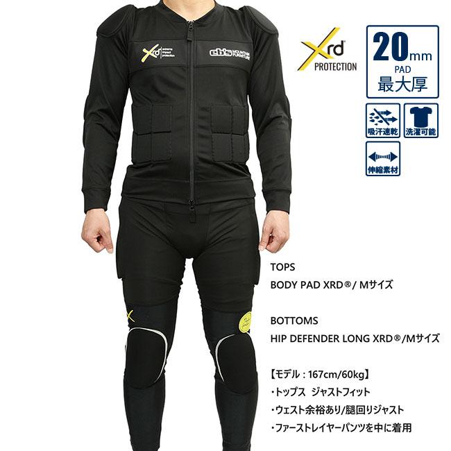 eb's（エビス） ボディパッドXRD BODY PAD XRD メンズ レディース 25