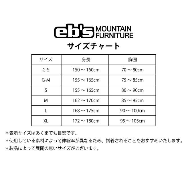 eb's（エビス） ボディパッドXRD BODY PAD XRD メンズ レディース 25