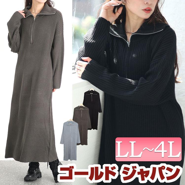 GOLDJAPAN（ゴールドジャパン） 大きいサイズ レディース ワンピース
