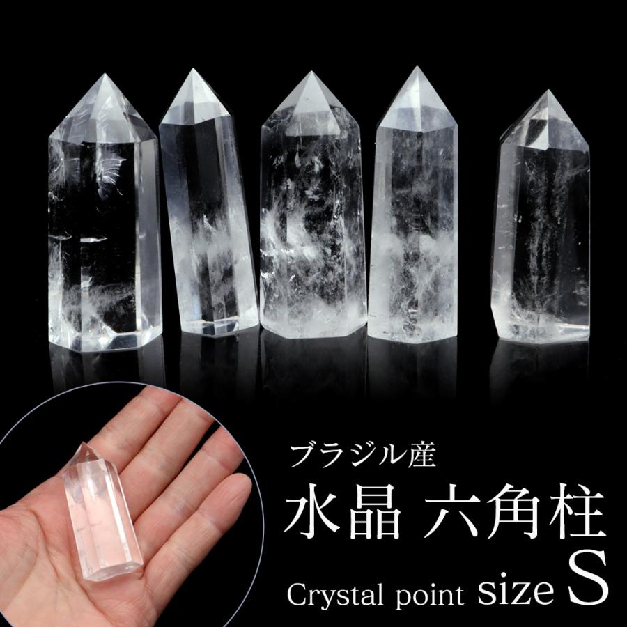 GOLD STONE 天然 水晶 六角柱 ポイント Sサイズ 高さ 5cm前後 1個売り