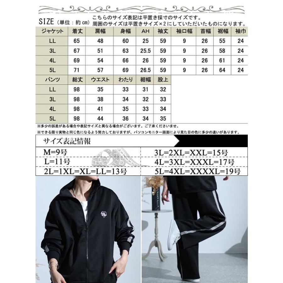 GOLDJAPAN（ゴールドジャパン） 大きいサイズ レディース セットアップ