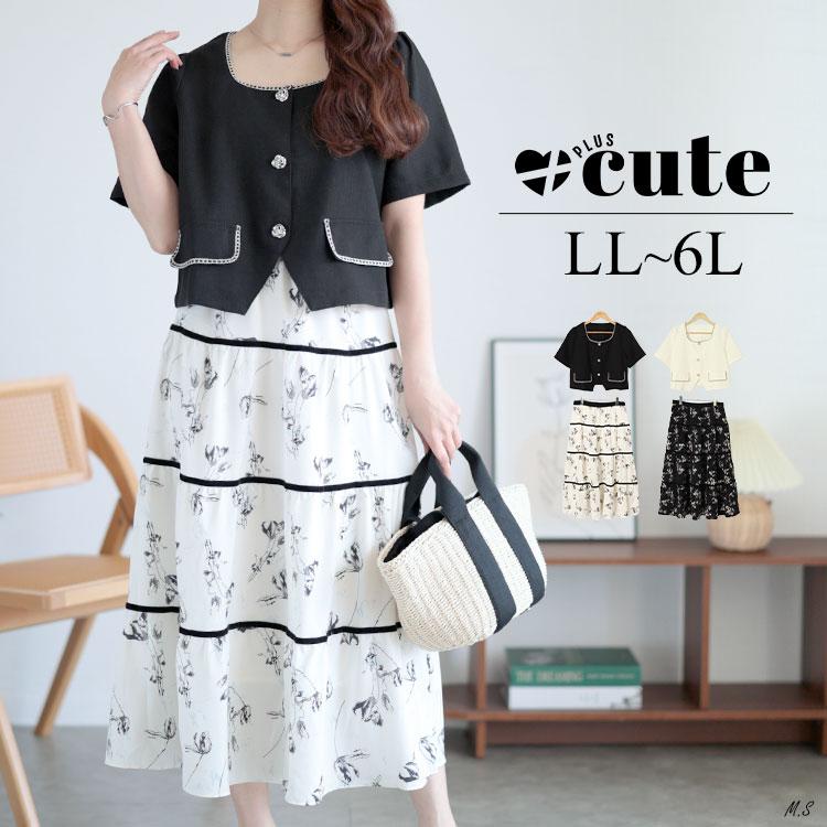 GOLDJAPAN（ゴールドジャパン） 大きいサイズ レディース ジャケット