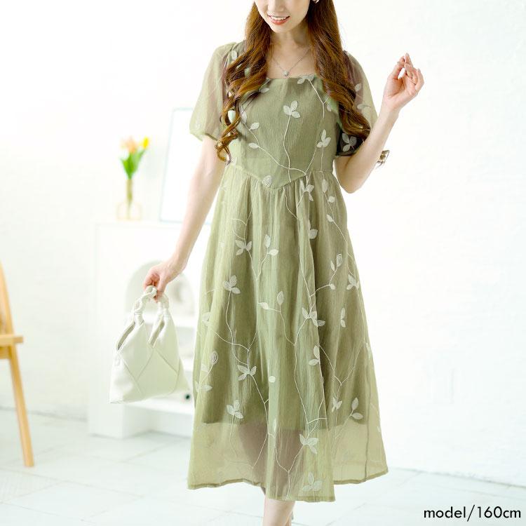 ALOHA STANDARDS リーフ柄 3WAYワンピース GOLDJAPAN（ゴールド