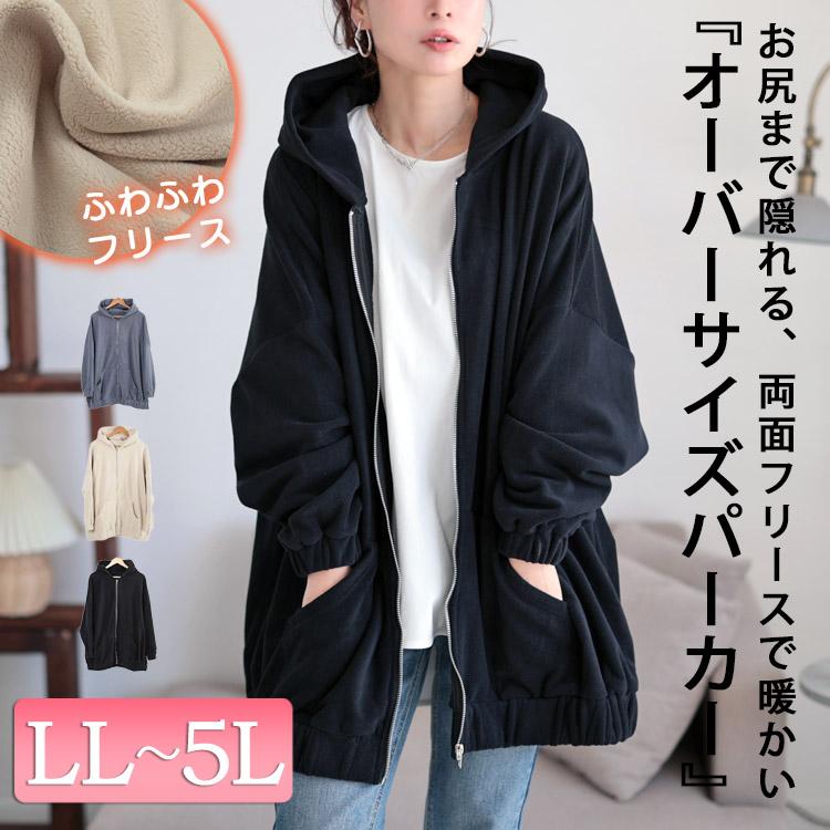 GOLDJAPAN（ゴールドジャパン） 大きいサイズ レディース トップス