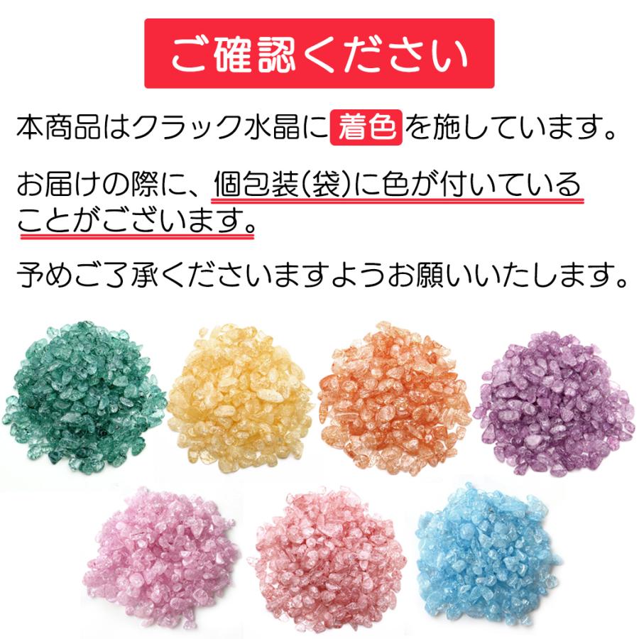 GOLD STONE クラック レインボー 水晶 爆裂水晶 ブルー 水色 カラー 高