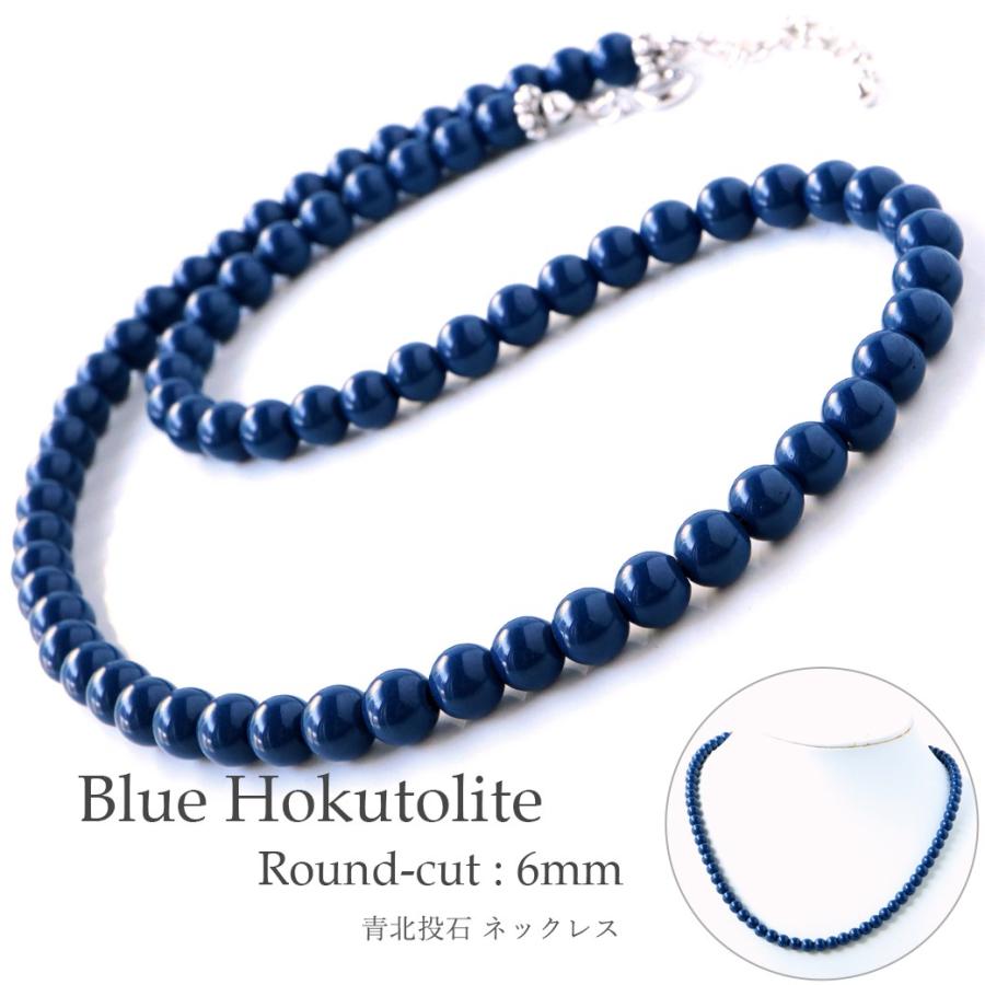 GOLD STONE 北投石 ネックレス メンズ レディース 6mm 40cm 台湾産