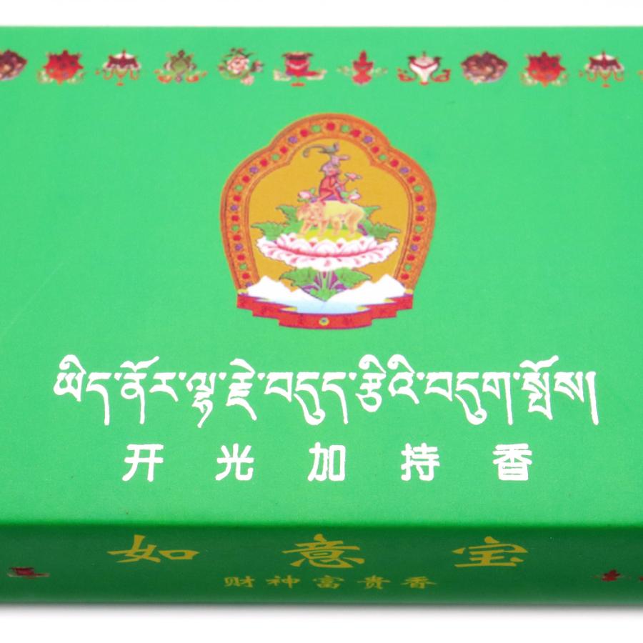 GOLD STONE チベット族秘伝 財神 富貴香 緑箱 如意宝 お香 1箱 100g お