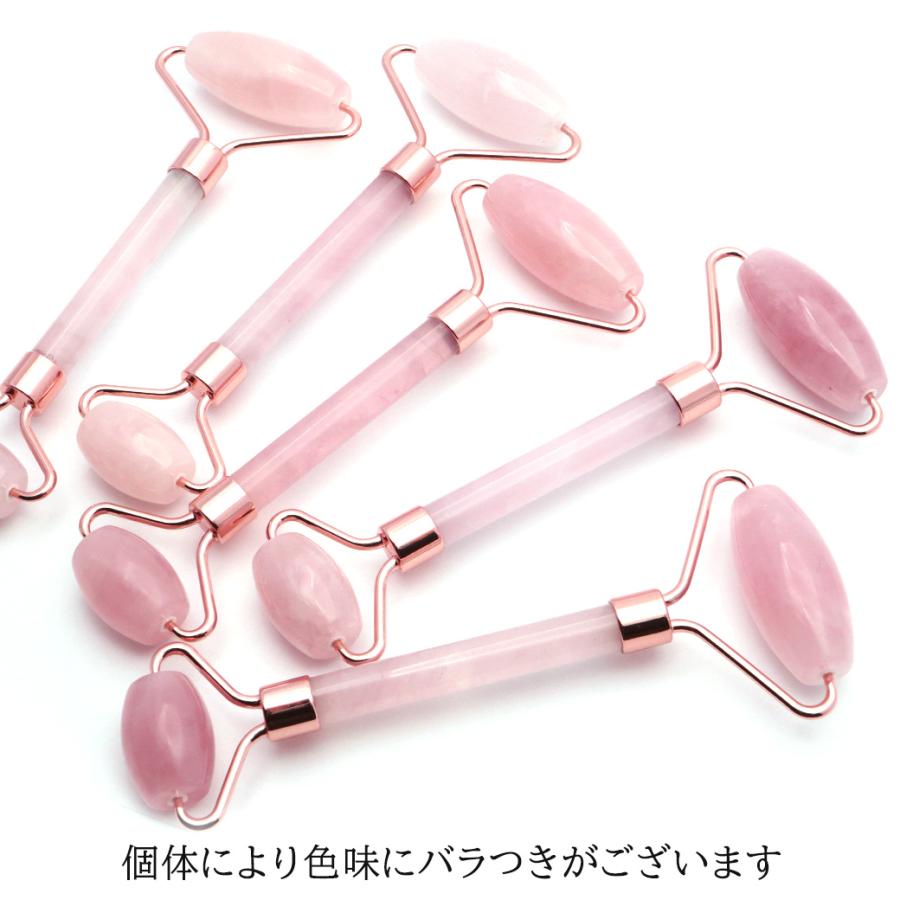 GOLD STONE フェイスローラー 天然石 ローズクォーツ ミニ ダブル