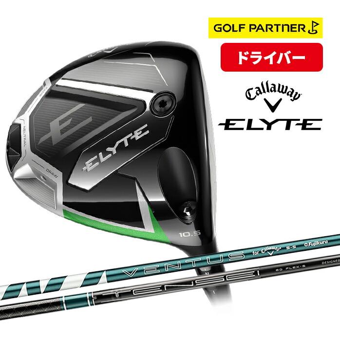 Callaway（キャロウェイ） ELYTE エリート ドライバー 1W メンズ 右
