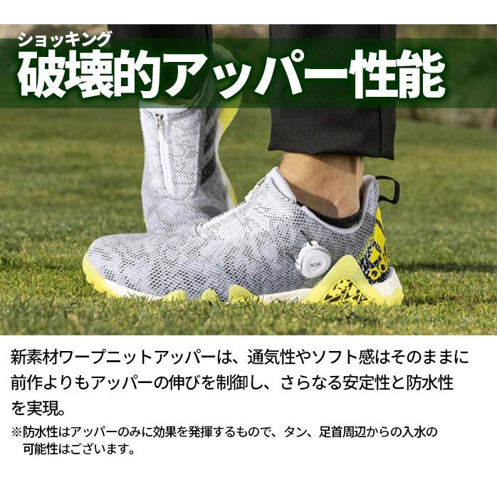 アディダス ゴルフ シューズ コードカオス 22 BOA メンズ スパイクレス