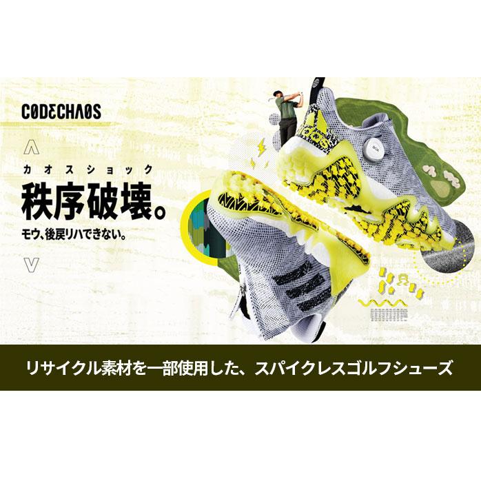 アディダス ゴルフ シューズ コードカオス 22 BOA メンズ スパイクレス