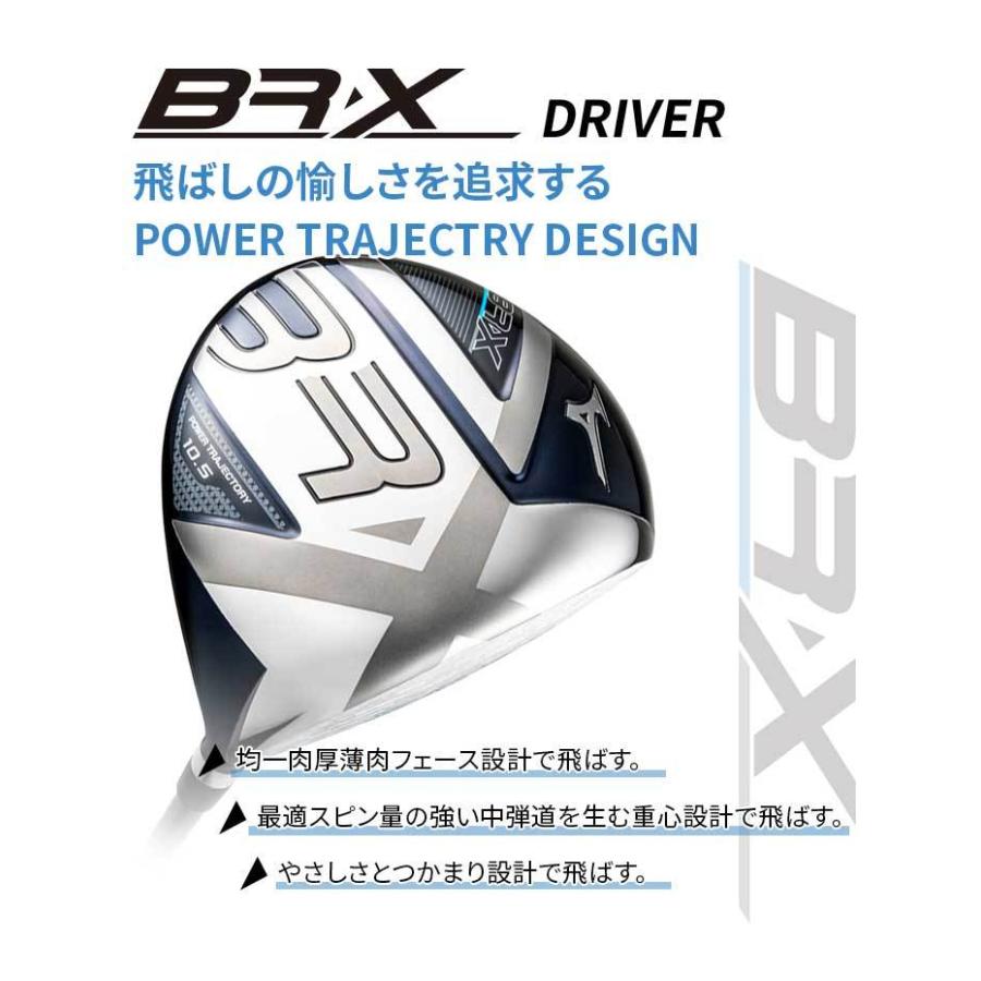 MIZUNO（ミズノ） ゴルフ BR-X ドライバー ウッド やさしい つかまり