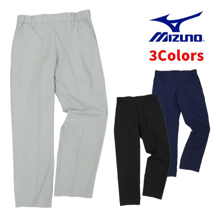 MIZUNO（ミズノ） ゴルフ パンツ スラックス E2JFB575 メンズ 動き