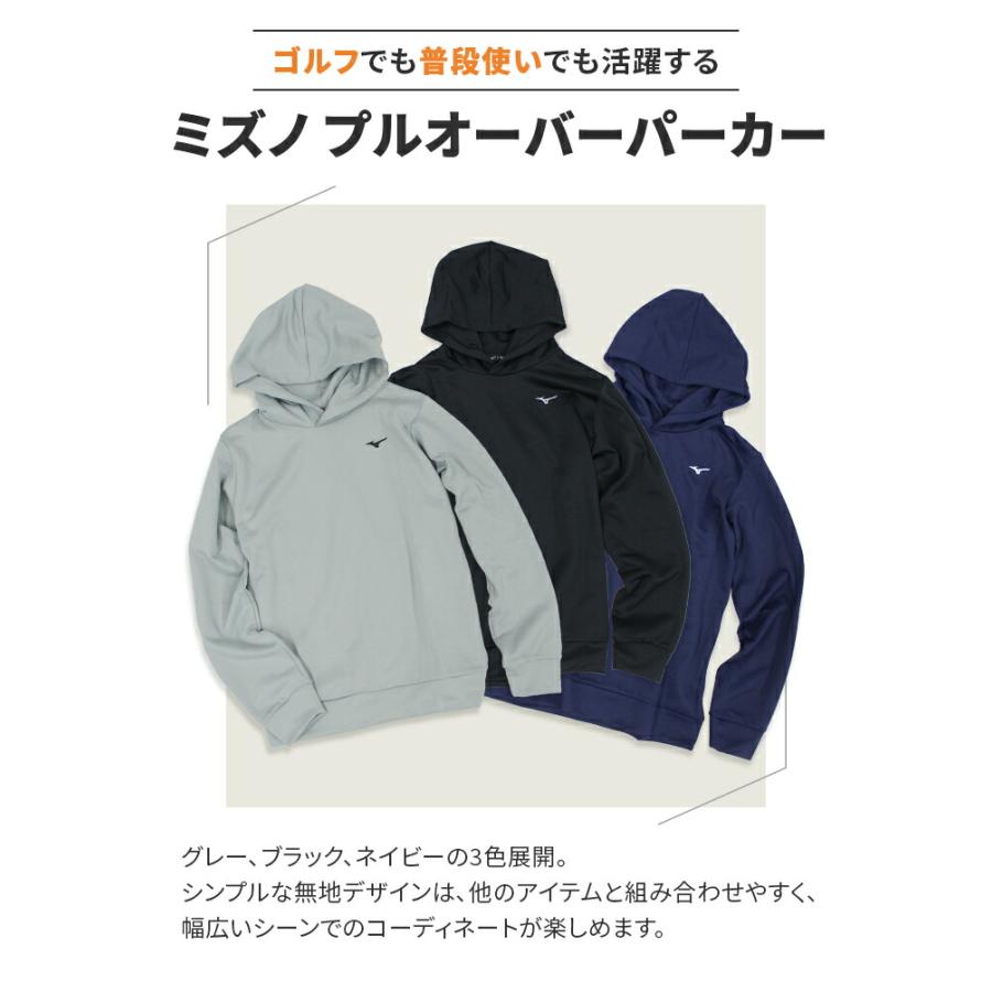 MIZUNO（ミズノ） ゴルフ パーカー E2JCB575 メンズ 動きやすい M-2XL